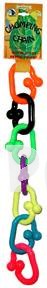 Chomping Chain Small