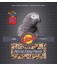 Volkman Seed African Grey